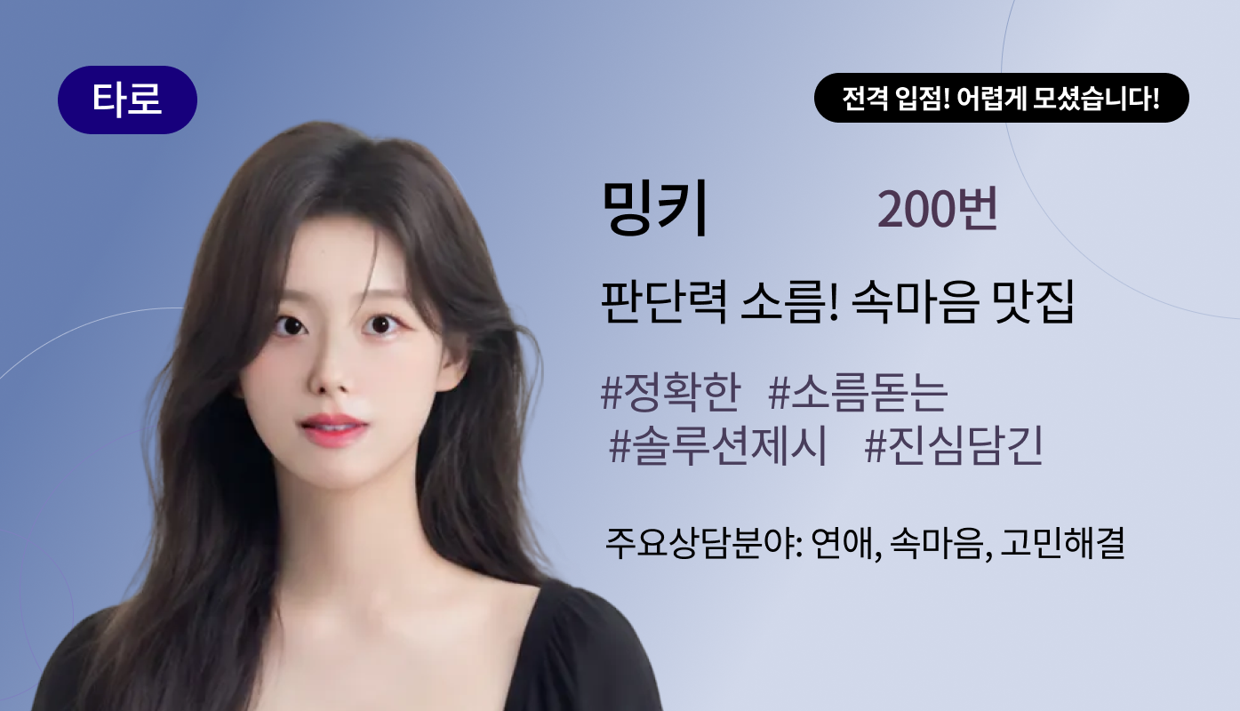 상담사이미지