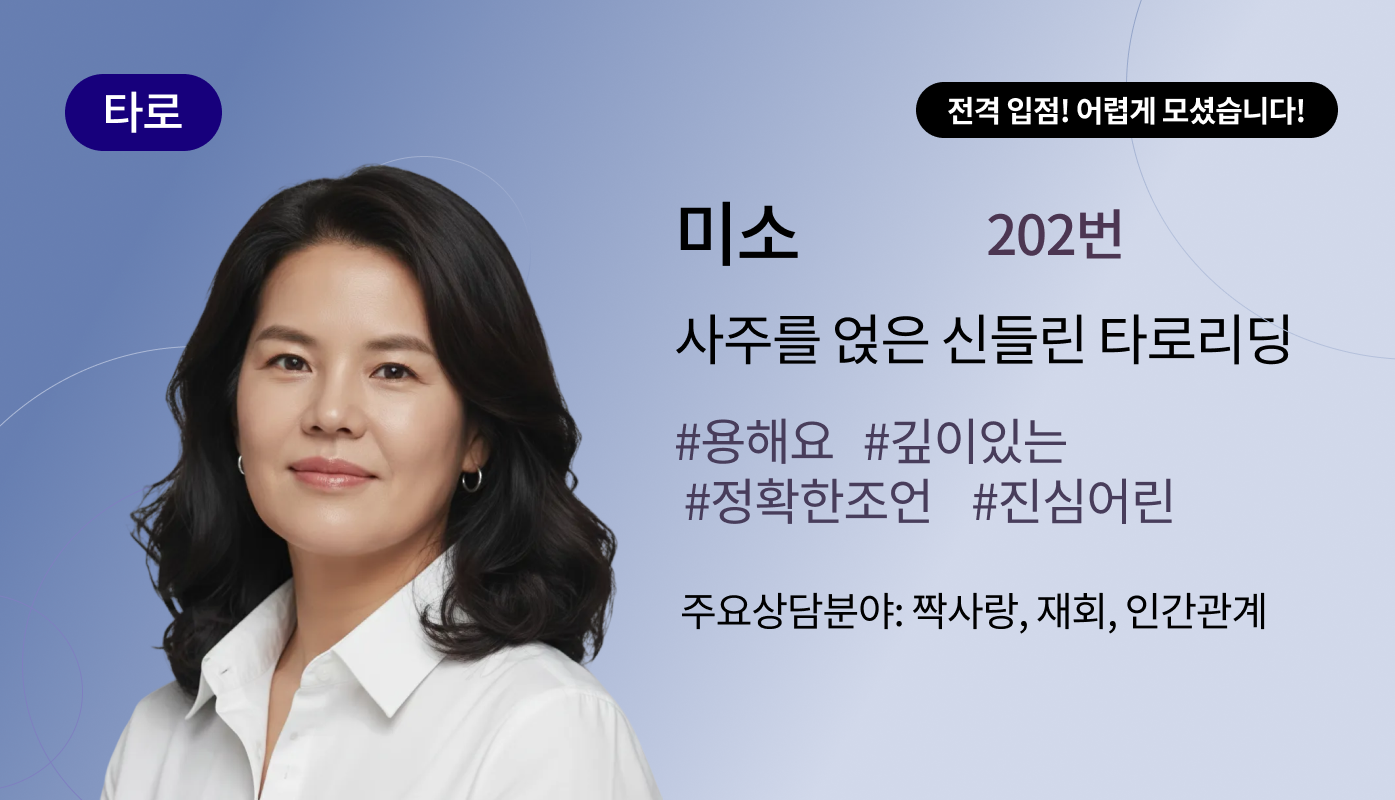 상담사이미지